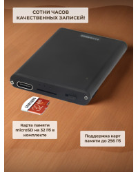 Диктофон Edic-mini Card+ A141