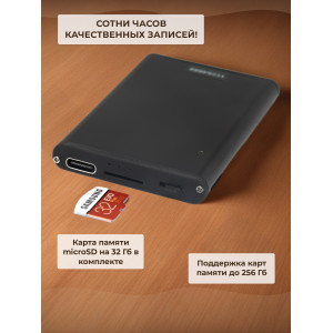 Диктофон Edic-mini Card+ A141