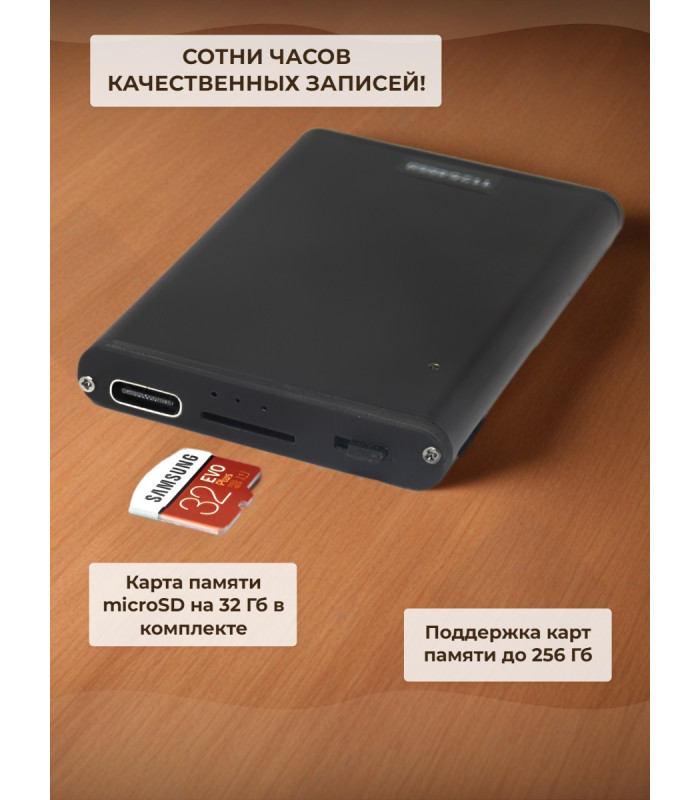 Диктофон Edic-mini Card+ A141