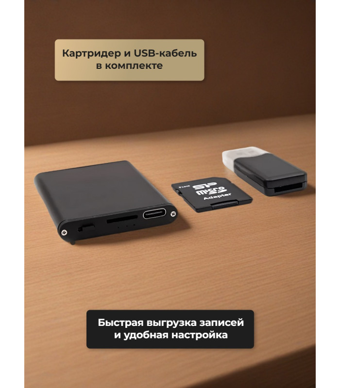 Диктофон Edic-mini Card+ A141