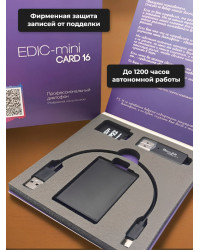 Диктофон Edic-mini Card+ A141