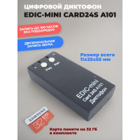 Цифровой диктофон Edic-mini Card24S A101