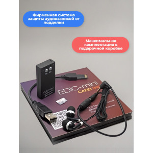 Цифровой диктофон Edic-mini Card24S A101
