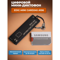 Цифровой диктофон Edic-mini Card24S A106