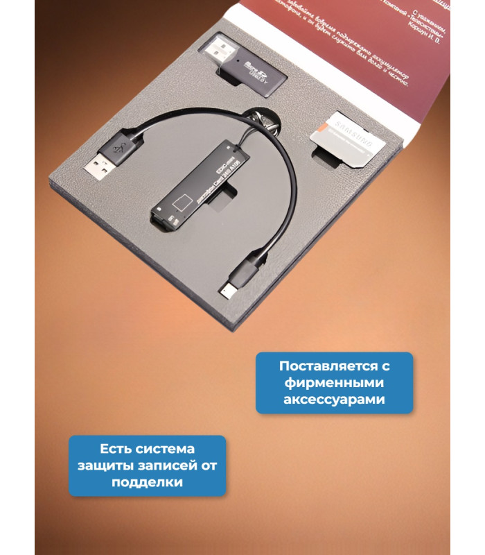 Цифровой диктофон Edic-mini Card24S A106