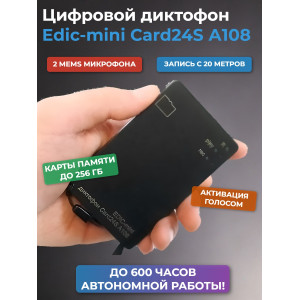 Диктофон цифровой Edic-mini Card24S А108