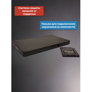 Диктофон цифровой Edic-mini Card24S А108