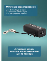 Диктофон Edic-mini Deni A150