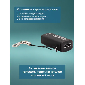 Диктофон Edic-mini Deni A150