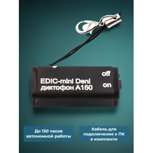 Диктофон Edic-mini Deni A150