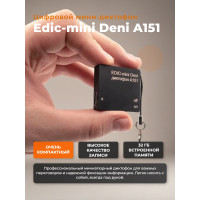 Диктофон Edic-mini Deni A151
