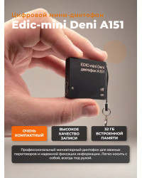 Диктофон Edic-mini Deni A151