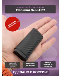 Диктофон Edic-mini Deni A152