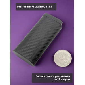 Диктофон Edic-mini Deni A152