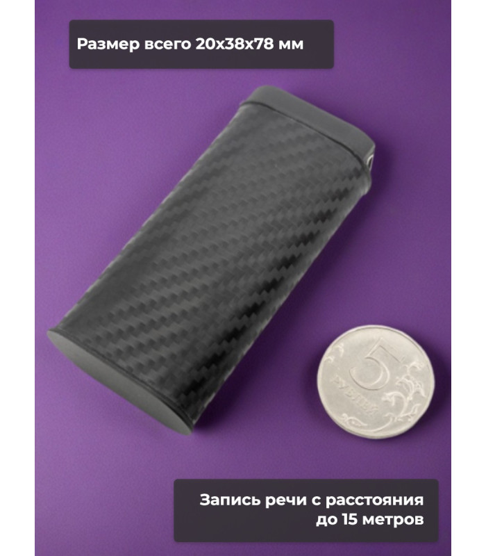Диктофон Edic-mini Deni A152