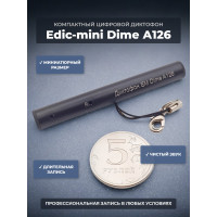 Диктофон Edic-mini Dime А126