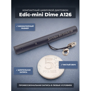 Диктофон Edic-mini Dime А126