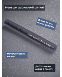 Диктофон Edic-mini Dime А126