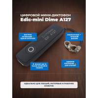 Диктофон цифровой Edic-mini Dime А127