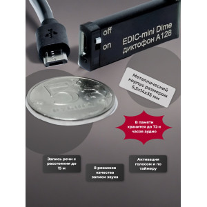 Диктофон Edic-mini Dime A128