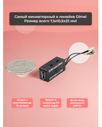 Диктофон Edic-mini Dime А129