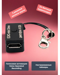 Диктофон Edic-mini Dime А129