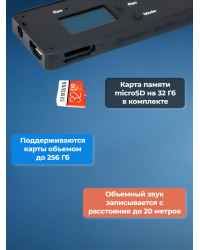 Диктофон цифровой Edic-mini Ray+ А105