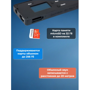 Диктофон цифровой Edic-mini Ray+ А105