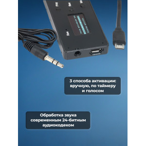 Диктофон цифровой Edic-mini Ray+ А105
