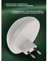 Отпугиватель тараканов ЭкоСнайпер AN-A322