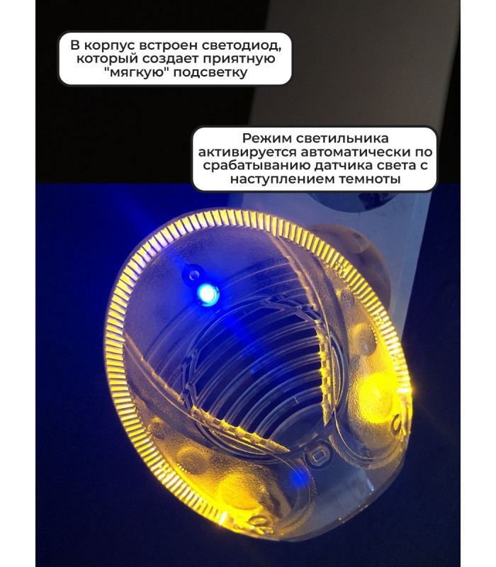Отпугиватель насекомых ЭкоСнайпер AN-A325