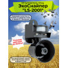 Отпугиватель птиц "ЭкоСнайпер LS-2001"