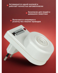 Отпугиватель мышей, тараканов, муравьев "ЭкоСнайпер LS-919"