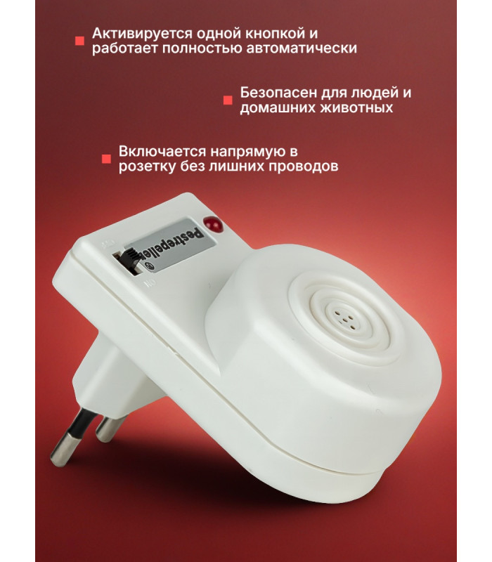 Отпугиватель мышей, тараканов, муравьев "ЭкоСнайпер LS-919"