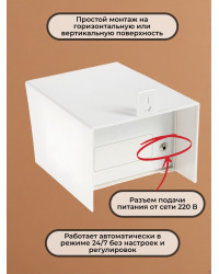 Ультразвуковой отпугиватель птиц и животных "ЭкоСнайпер LS-928S"