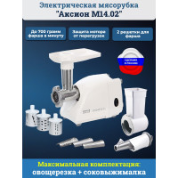 Электрическая мясорубка Аксион М 14.02 Электрическая мясорубка Аксион М 14.02