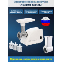 Электрическая мясорубка Аксион М 14.03 Электрическая мясорубка Аксион М 14.03