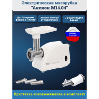 Электрическая мясорубка Аксион М 14.04 Электрическая мясорубка Аксион М 14.04