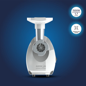 Электрическая мясорубка Аксион М 25.01