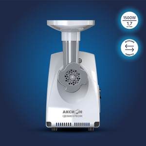 Электрическая мясорубка Аксион М 31.03