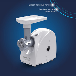 Электрическая мясорубка Аксион М 32.04