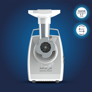 Электрическая мясорубка Аксион М 33.04