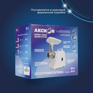 Электрическая мясорубка Аксион М 33.04