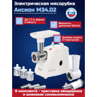 Электрическая мясорубка Аксион М 34.02 Электрическая мясорубка Аксион М 34.02