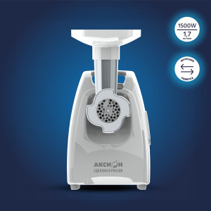 Электрическая мясорубка Аксион М 35.02