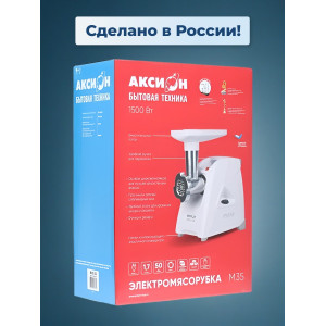 Электрическая мясорубка Аксион М 35.04