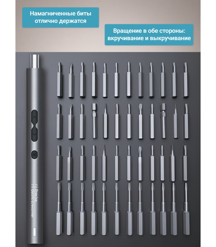 Электроотвертка SD01