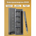 Электроотвертка SD02