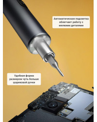 Электроотвертка SD02