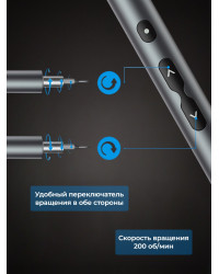 Электроотвертка SD03